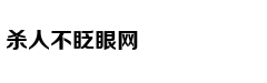 28日京二手住宅网签621套